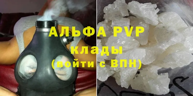 Alfa_PVP СК КРИС  Гудермес 