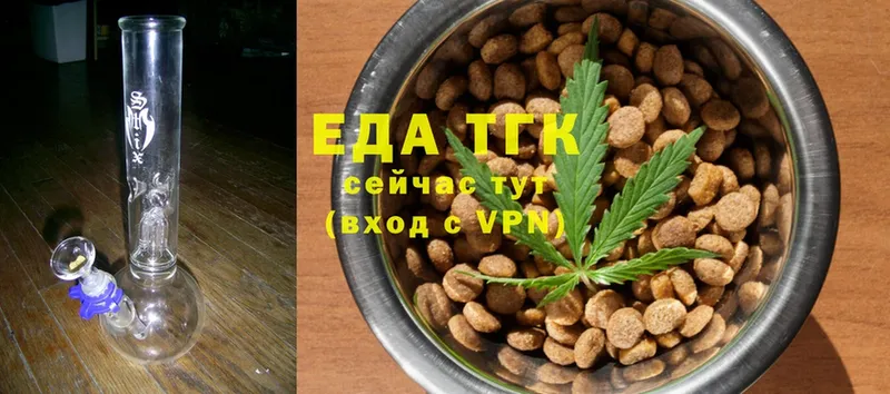 Cannafood конопля  МЕГА зеркало  Гудермес  купить наркотик 