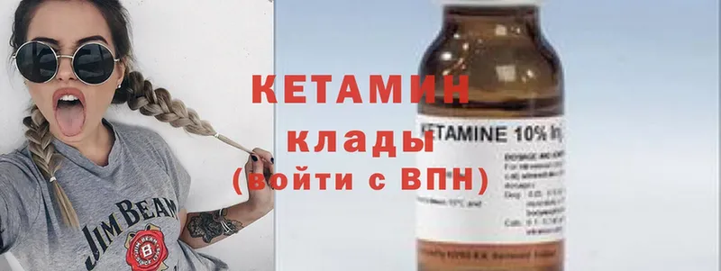 наркошоп  Гудермес  MEGA   КЕТАМИН ketamine 