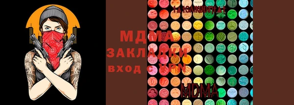 MDMA Беломорск