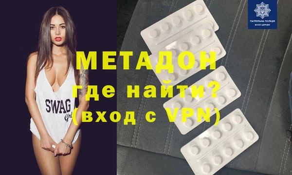 MDMA Белокуриха